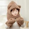 Kids' Plush Hat, Scarf & Gloves Set - Warm, Thickened, One-Piece for Boys & Girls, Autumn/Winter Parent-Child Style