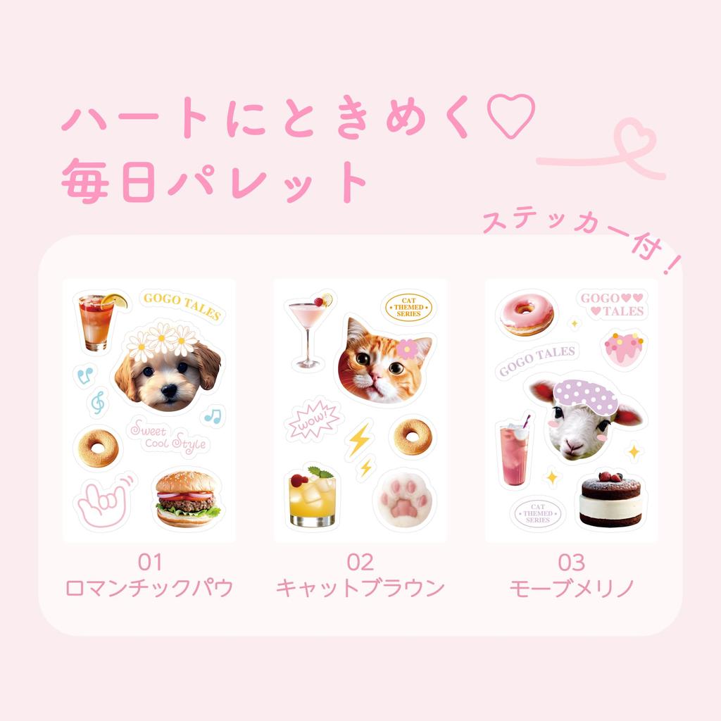 GOGO TALES Go Go Tales My Sweet Color Palette 03 Mauve Shadow X Cheek X Highlight Multi Palette Mauve Color Tear Bag Matte Pearl Gloss Glow 3D Feel