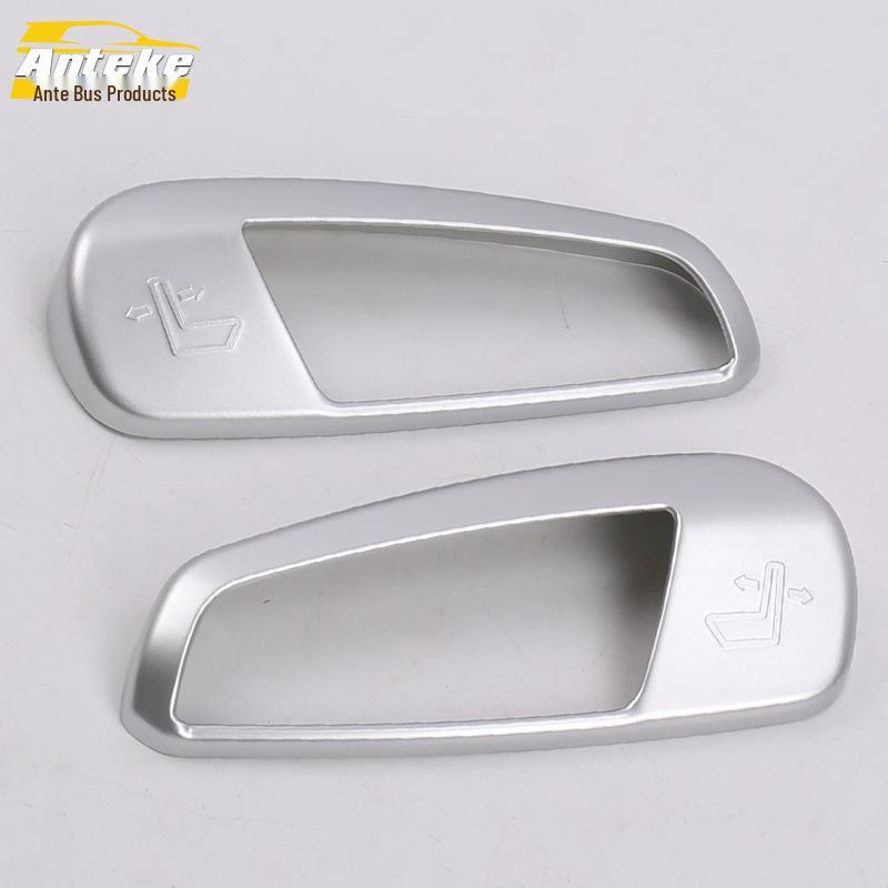 Stainless Steel Edge Rear Seat Adjustment Frame Switch - Compatible with 15 Models
