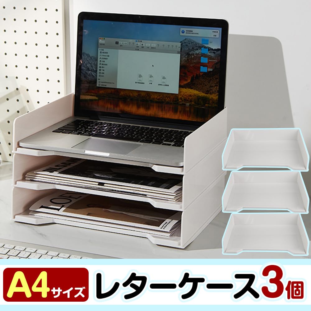 A4 Letter Case, Horizontal Loading, Stackable, Document Organizer, Small Item Holder, Customizable Desk Organizer, Stackable, Books, Files