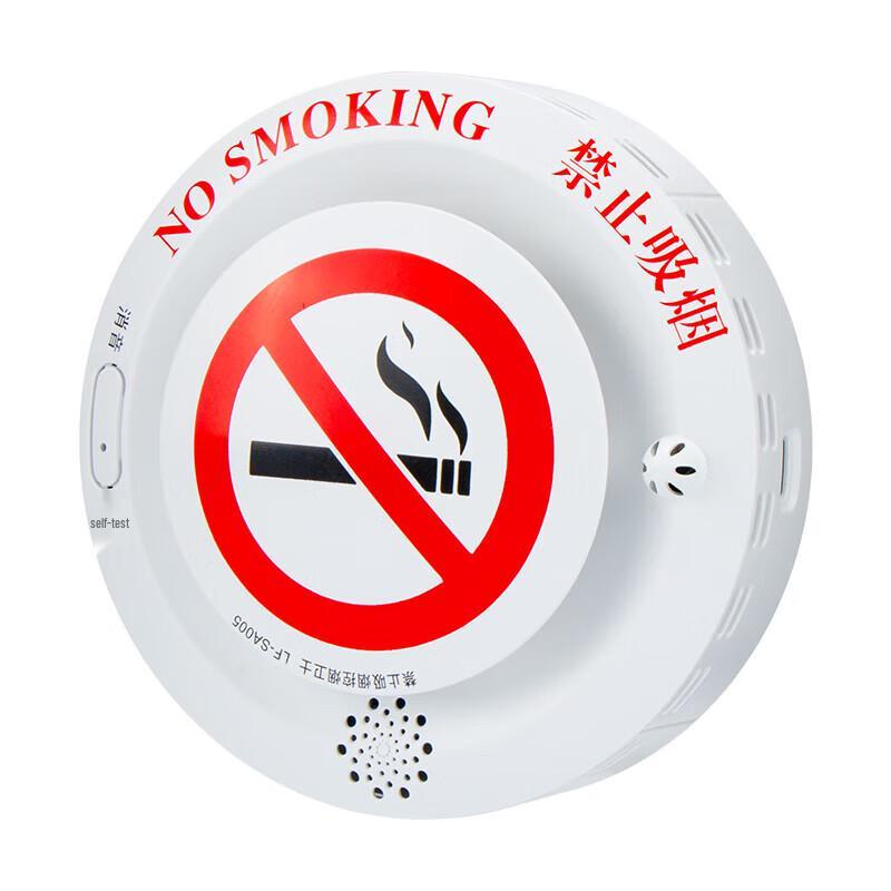 LFang Standalone No Smoking Voice Alarm System