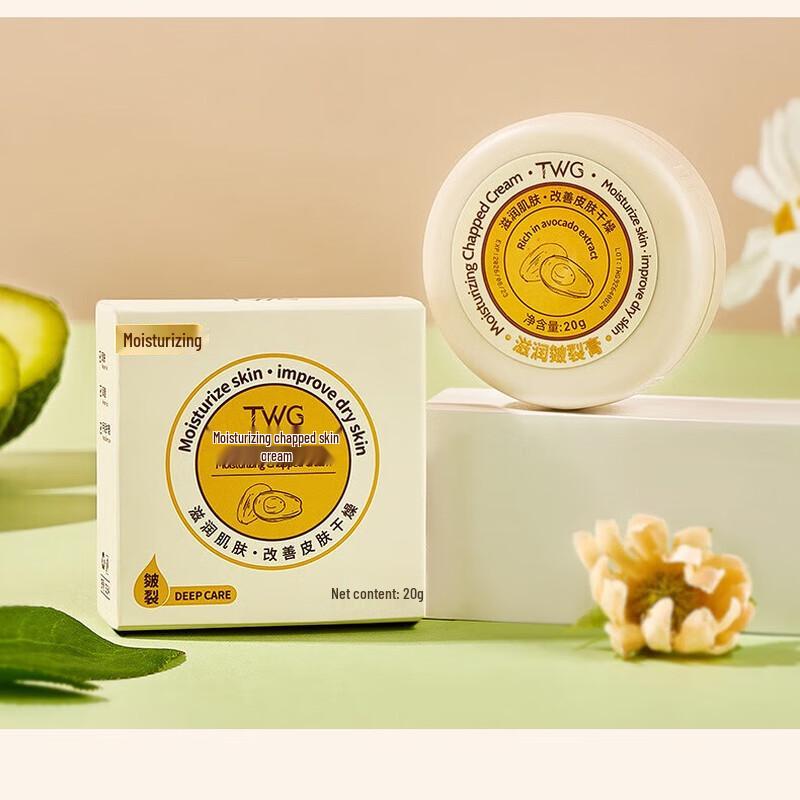 TWG Moisturizing Anti-Crack Cream