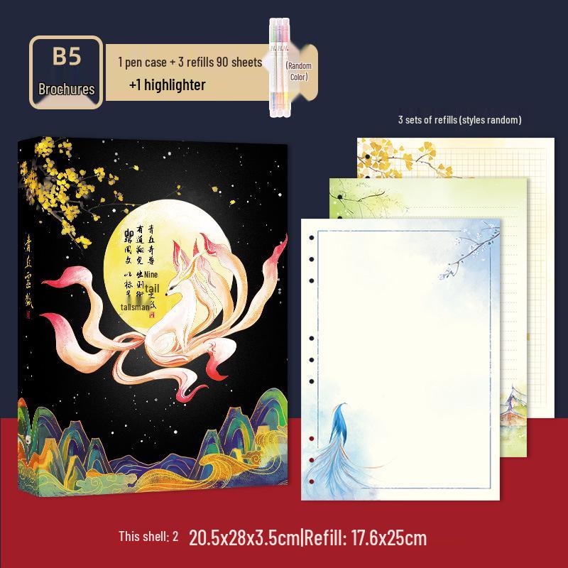 Ancient Poetry B5 Notebook with Detachable Pages - Chinese Style Double-Sided Illustrations