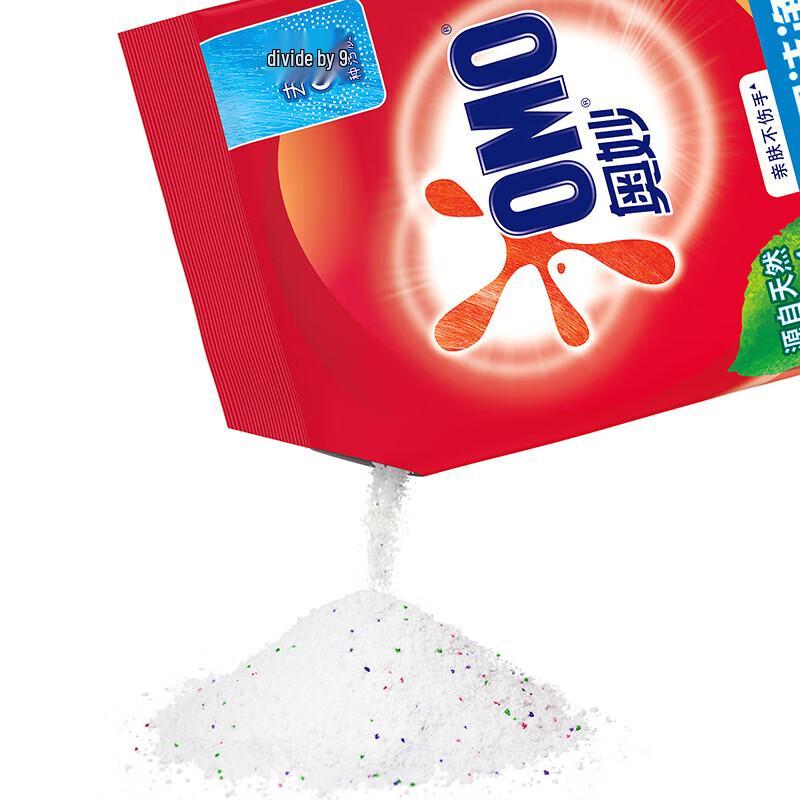 Omo Deep Clean Laundry Detergent Powder