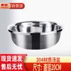 Huihuang 304 Stainless Steel Multipurpose Bowl