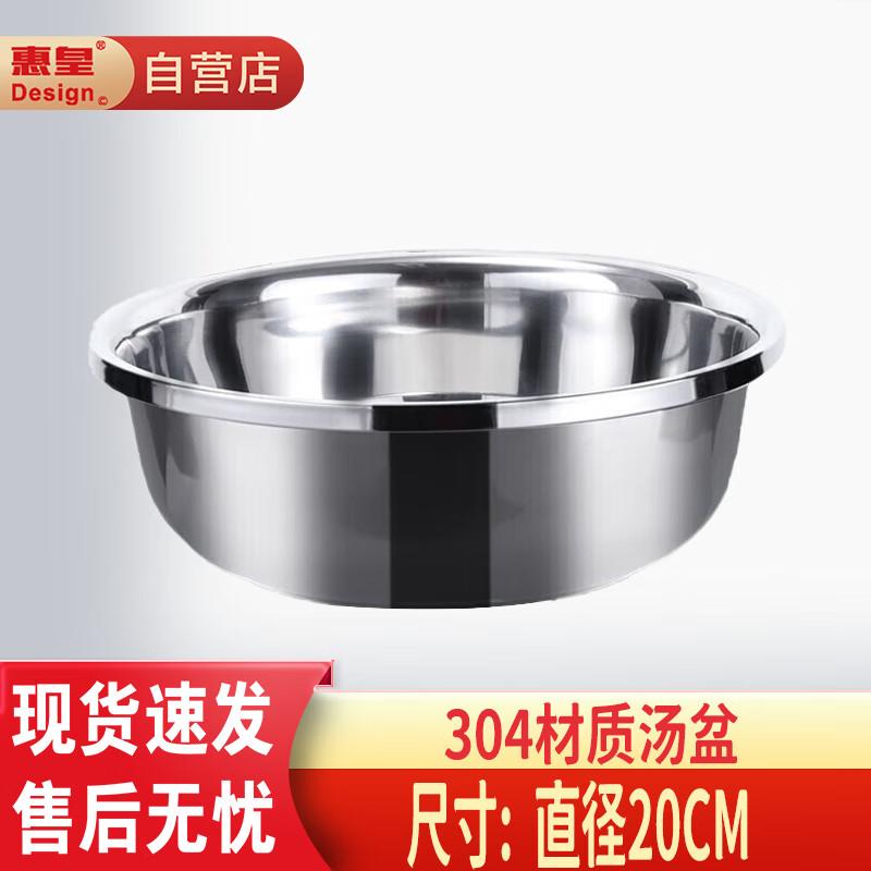304 Stainless Steel Multi-purpose Basin