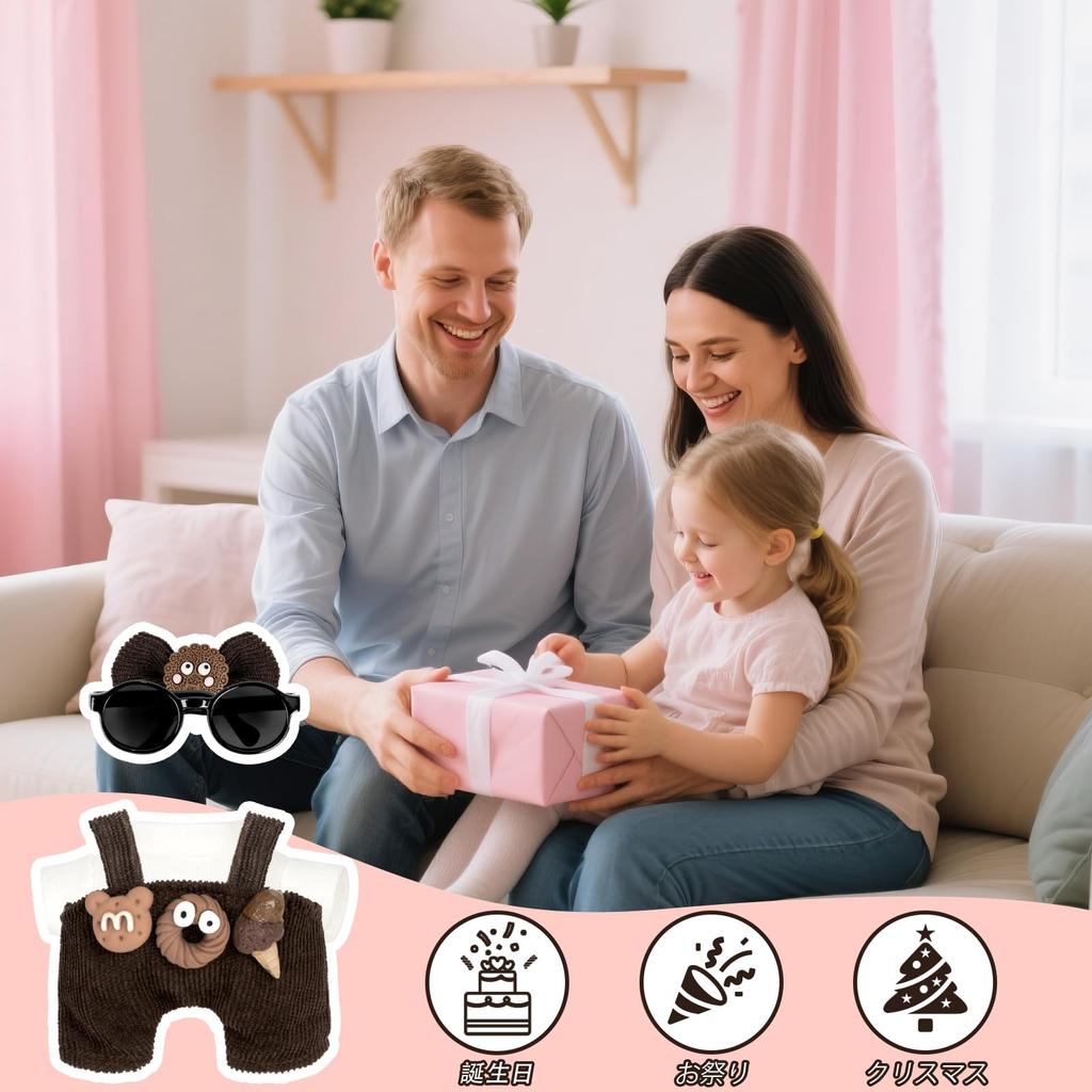 Desing Wish Clothes Set for 17cm Lovebu Doll, Plush Clothes, Cute Doll Accessories, DIY Doll Accessories for 17cm Plush Toys, Kids Gift (Brown, Doll