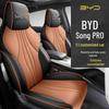 2024 Honor Edition Song Pro DM-i 110KM Seat Cushion Cover for New Energy Vehicles