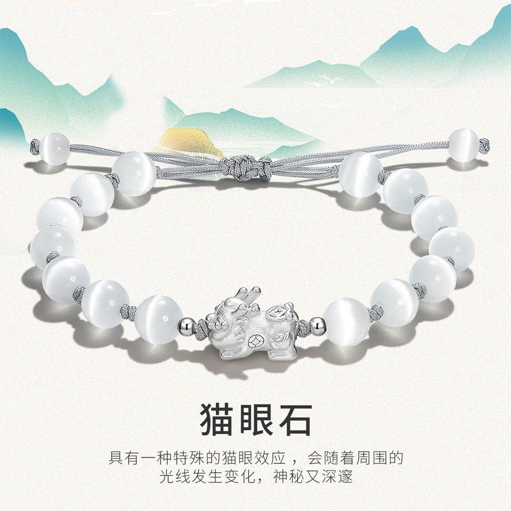 Designer-recommended rose quartz, obsidian, cat's eye stone Pixiu couple's bracelet, fashionable men's and women's gold-swallowing beast bracelet