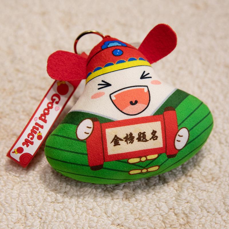 Creative Dragon Boat Festival Zongzi Throw Pillow Plush Toy Doll Zongzi Doll Keychain Pendant High School Entrance Examination Graduation Gift