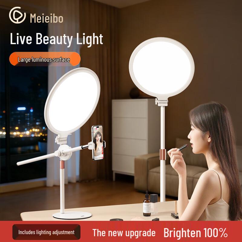 

Meiyibo K8C RGB Live Stream Fill Light
