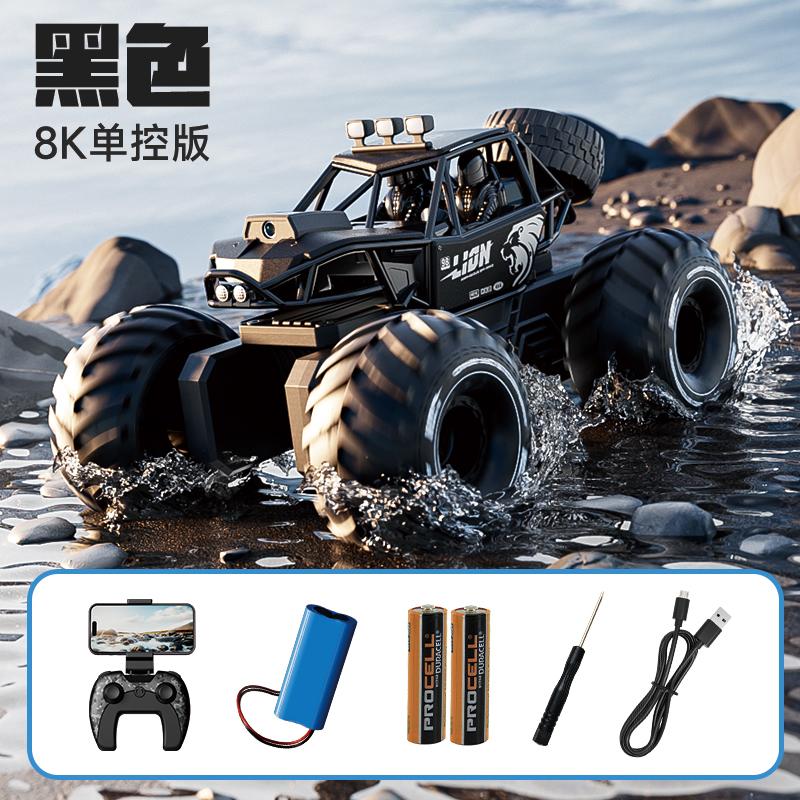 Amphibious Rock rocker Crawler RC Car with Camera, 4WD, 50min Runtime, IPX7 Waterproof, Gesture & APP Control, Off-Road Drift