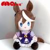 Bambola Peluche Ragazza Cavallo 30cm Cuscino Morbido Simbolo Doccia di Riso Rudolf Tokai Teio Giocattolo di Peluche Regalo Per Bambini
