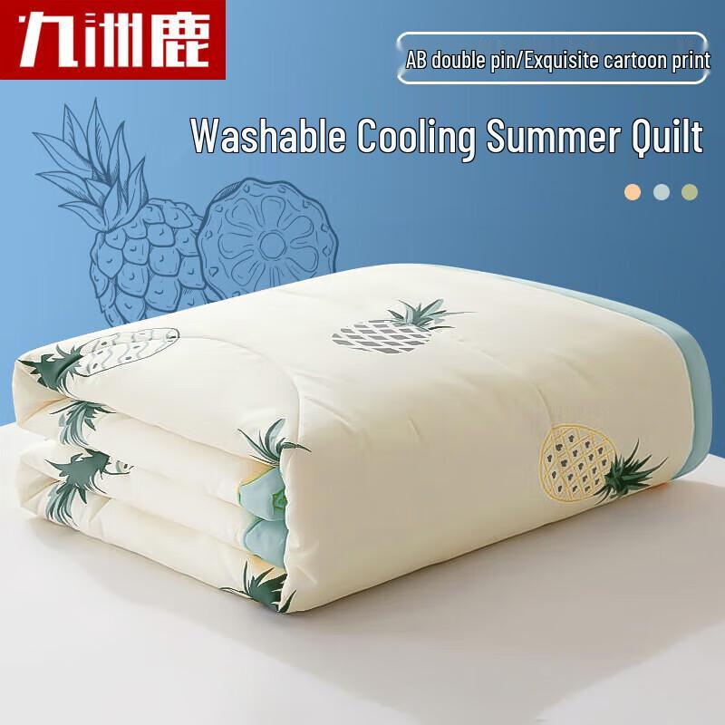 

Jiuzhoulu Washable Summer Quilt