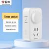 BULL Smart Timer Outlet
