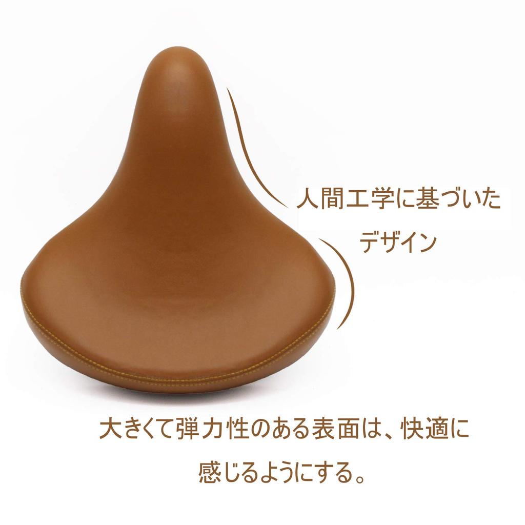 SENQI Comfortable Cruiser Bike Bicycle Soft Bike Durable for Women and Men Seat, Saddle, Saddle,