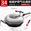 Aishida 34cm Flat Bottom Cast Iron Wok