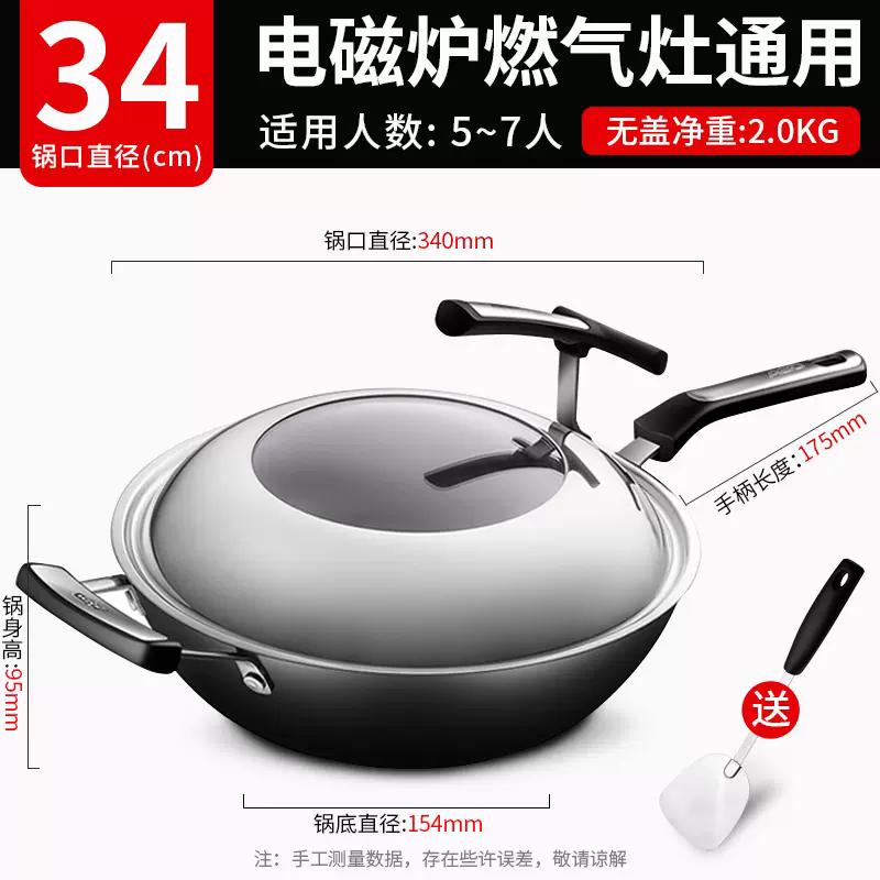 Aishida 34cm Flat Bottom Cast Iron Wok