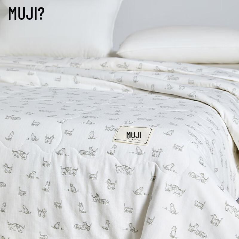 Muji Class A Baby Xinjiang Cotton Quilt
