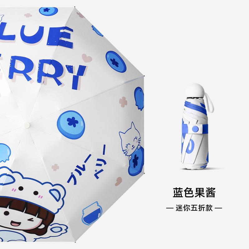 50% de réduction parapluie de soleil numérique protection solaire UV parasol petit parapluie frais 50% de réduction temps et pluie