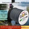 LineThink Wear-resistant 4-strand PE Braided Fishing Line, 500m/300m, Multi-filament Main Line