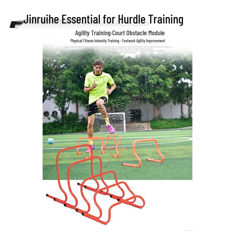 Jinruishi Agility Hurdle