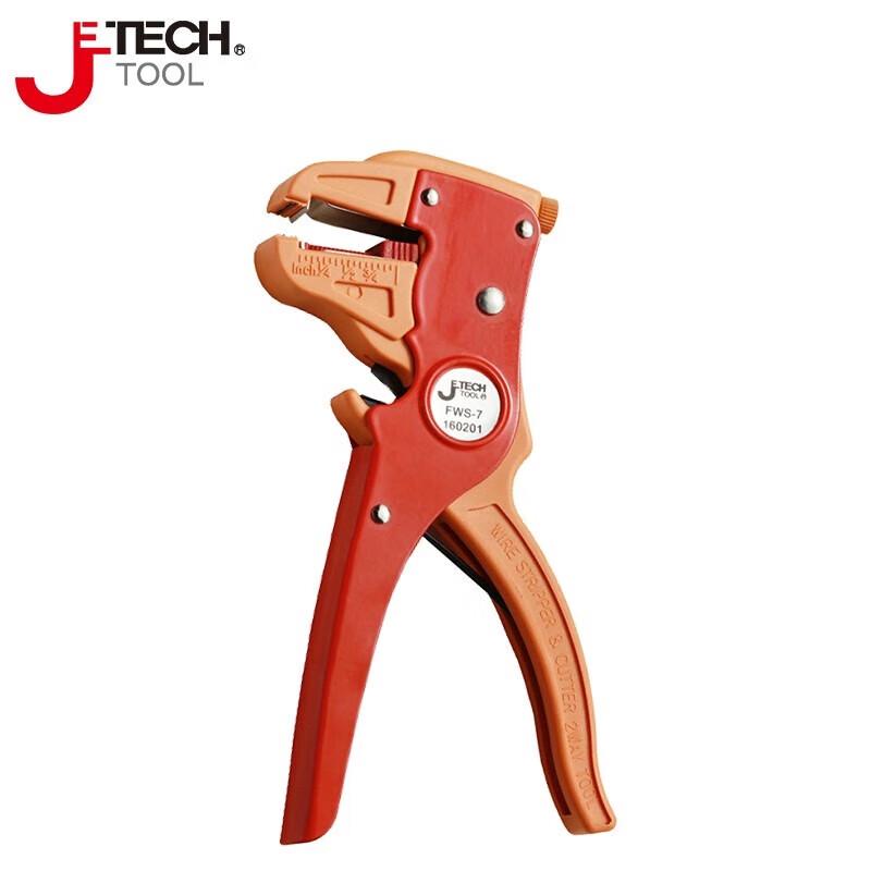 SMVP Multifunction Duckbill Pliers CN plug (adapter included)