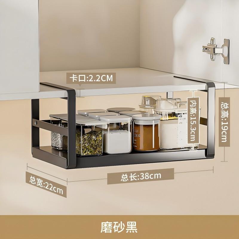 Adjustable Under-Cabinet Spice Rack Organizer Kitchen