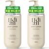 Hedian Body Lotion Sweet Jasmine Scent Moisturizing Body Cream Scented Lotion 2 Pcs 1L