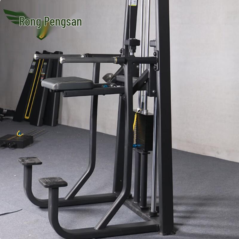 Rongpeng Multifunction Dip Station & Power Tower