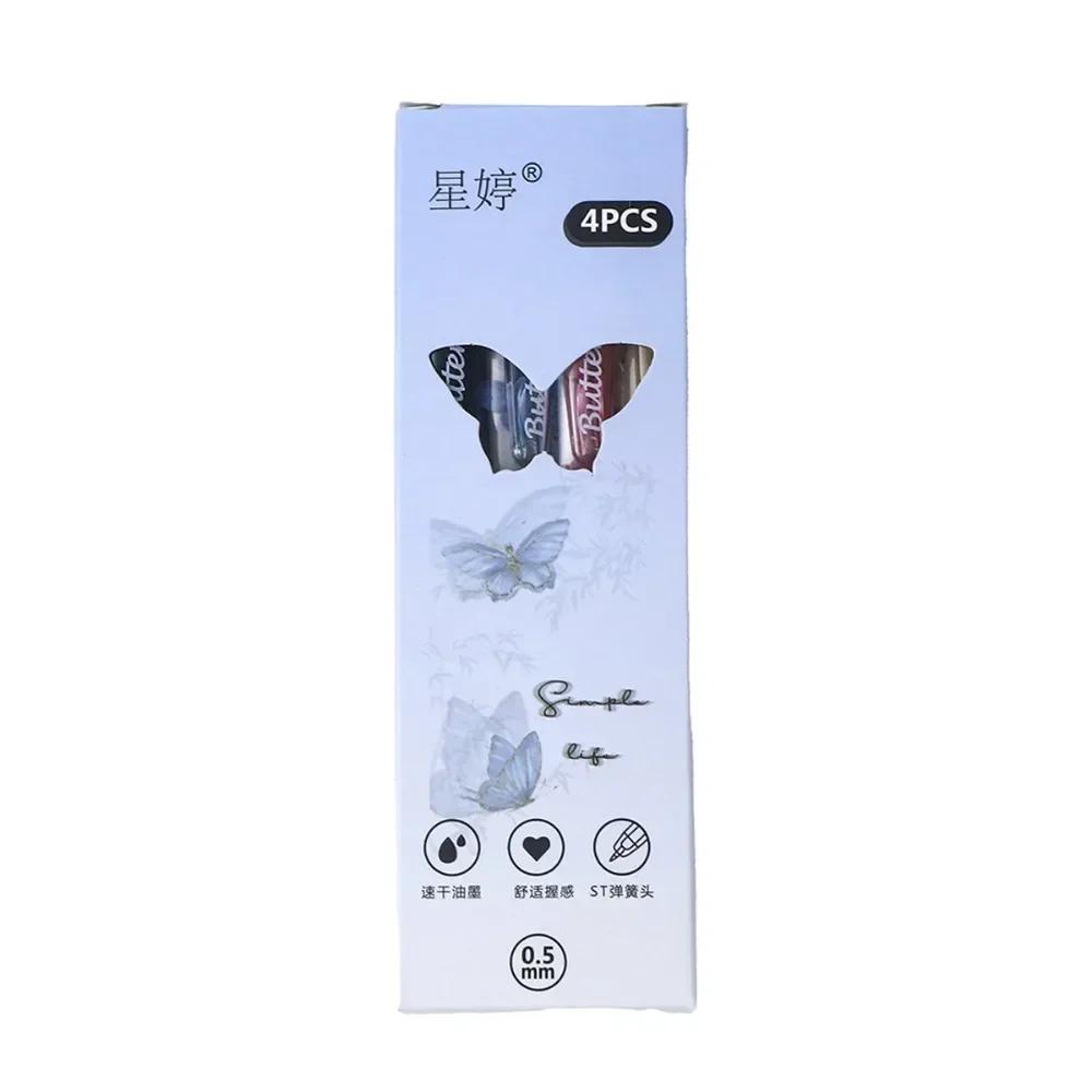 New High Quality 4Pcs/Set 0.5mm Pearl Angel Gel Pen Set Soft Comfort Grip Wing Design Black Ink Exam Pens Smooth Writing Gel Ink