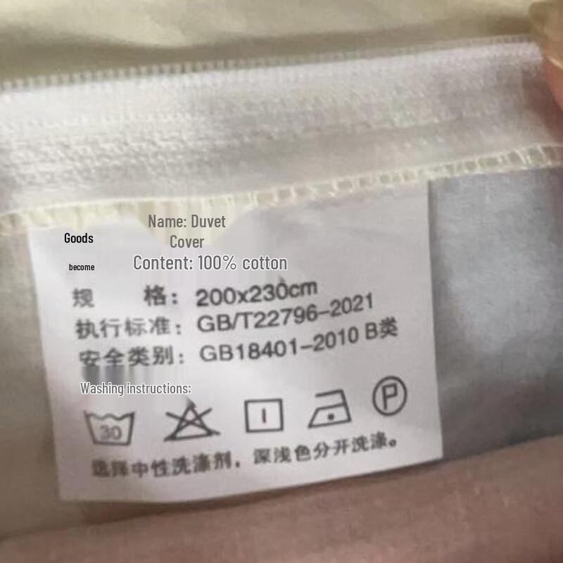 Nanjiren Printed Four-Piece Bedding Set