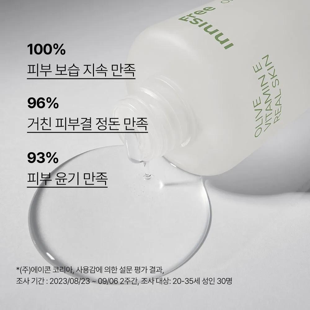 Olive Vitamin E Real Skin 170ml