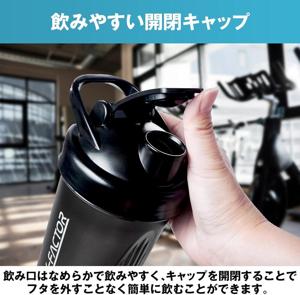 Hulk Factor Protein Black Dishwasher-safe Shaker, 600ml, Click-Close,