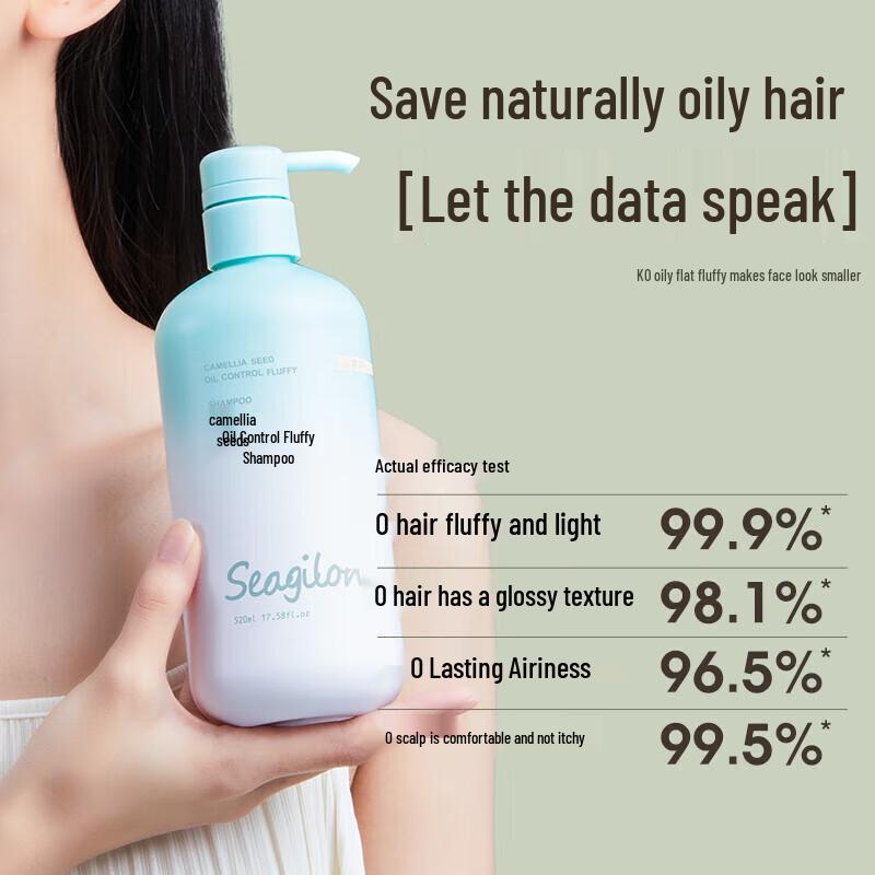 Sen Zhi Lu Camellia Seed Amino Acid Oil Control Volumizing Shampoo 520ml