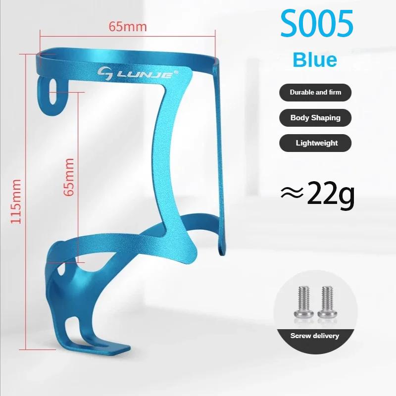 MTB Water Bottle Holder Lightweight Bicycle Cup Cage Rack Mtb Mountain Road Aluminum Alloy Bike Accessories 6