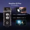 RovyVon E3 Plus EDC a compact flashlight with a dual power 300mAh battery and one external AAA USB powerful keychain flashlight with up to 700 IPX6
