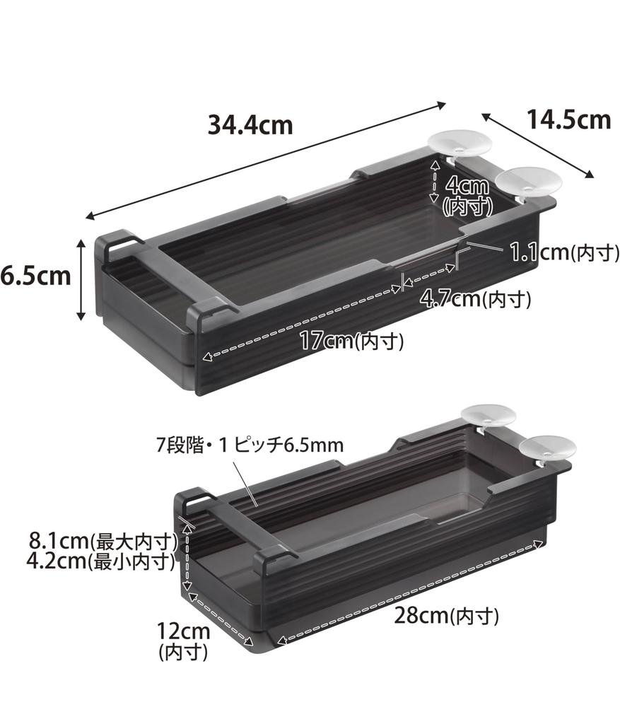 Yamazaki Tower Refrigerator Height Adjustable X X Compatible with Sliding Model 10107 Under-Shelf Rack, Small, Black, W14.5 D34.4 H6.5cm, 7-Level