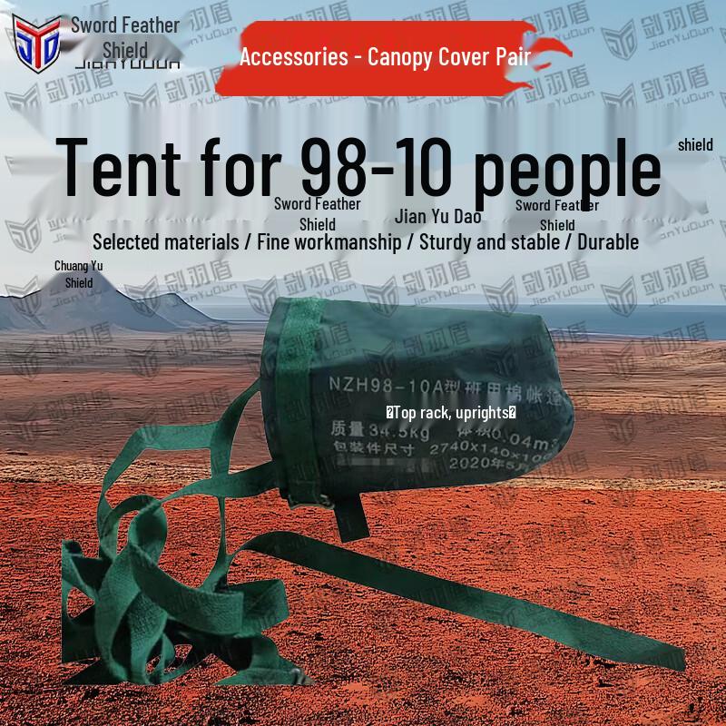 Jian Yudun 98-10 Military Tent & Accessories