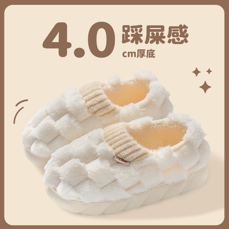 Cotton slippers men's autumn and winter indoor home bag and thick-soled outer wear warm confinement plush cotton shoes customization
