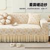 Elastic Skirt Edge Sofa Cover Anti Slip All Season Universal Sofa Cover Cloth Anti Cat Scratch Couch Cover Cloths