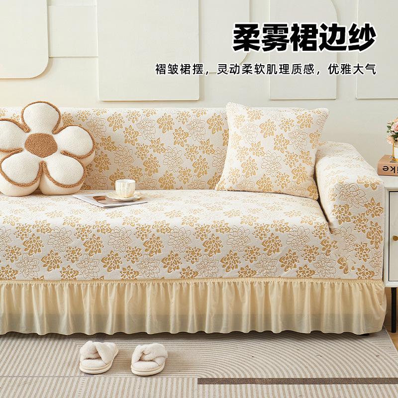 Elastic Skirt Edge Sofa Cover Anti Slip All Season Universal Sofa Cover Cloth Anti Cat Scratch Couch Cover Cloths