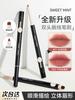 Artist Lip Liner Double-Headed Outline Lip Shape Waterproof No Stain on Cup Long Lasting Color Rendering Plump Lip Matte Novice Decoration