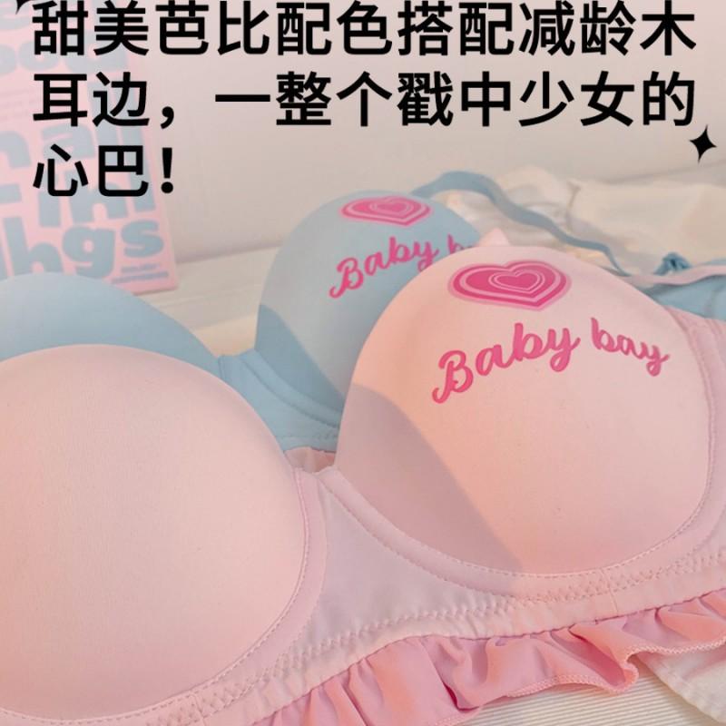 Barbie Push Up Bra Set Women Pure Desire Sexy Lingerie 3/4 Cup Underwear