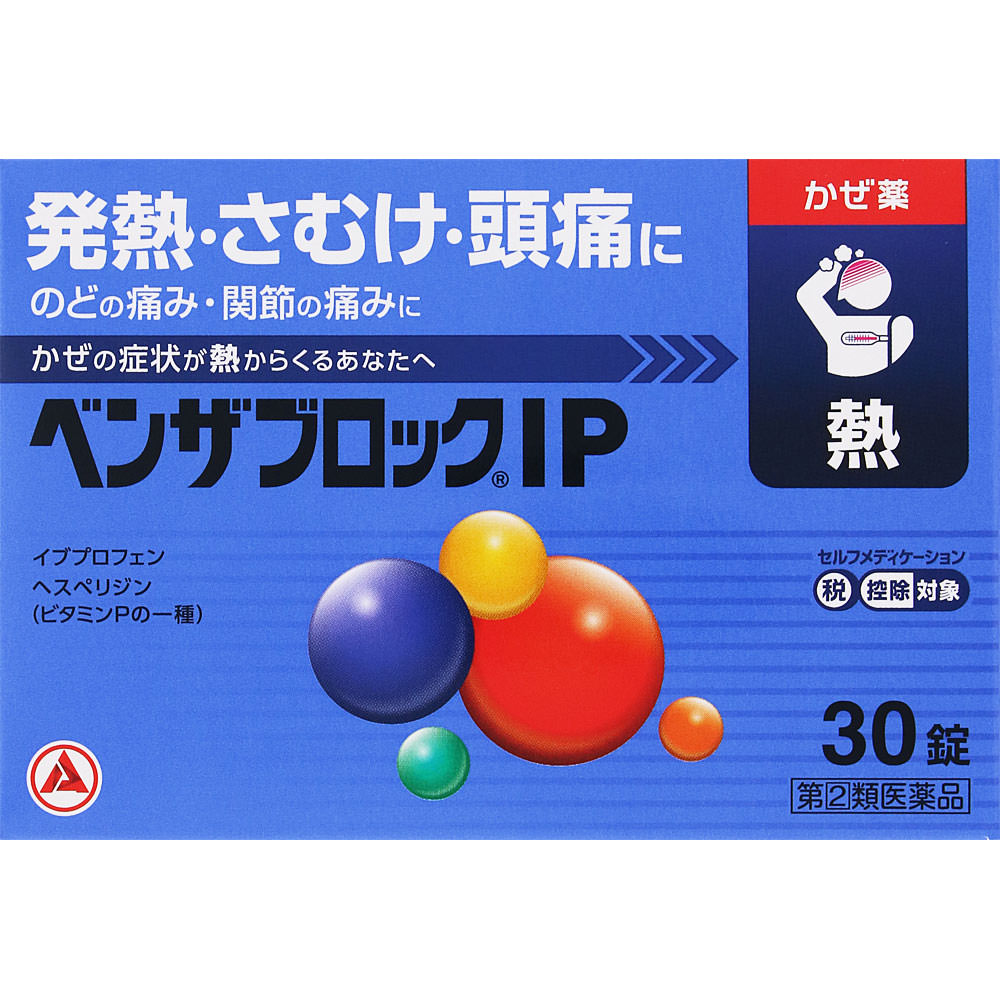 

Alinamin Pharmaceuticals Benza Block IP 30 caplets Medicine that works well for fever and sore throat Efficacy: Relief of cold symptoms (fever, chills 1