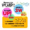 Zensui Micro UV LED E26 White Strong Stand Light Set  LED UV Light for ReptilesAmphibians