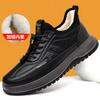 Men S Fleece Lined Thickened Warm Thick Sole Casual Winter Cotton Shoes For Dad