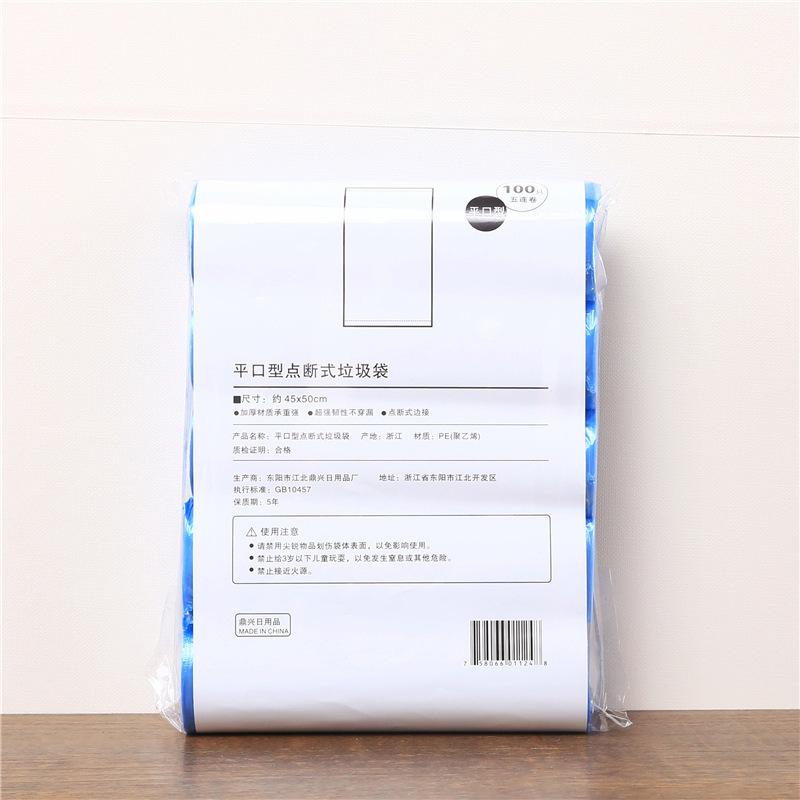 100Pcs 5 Rolls 1 Pack Household Disposable Trash Pouch Kitchen Storage Garbage Bags Cleaning Waste Bag Container Plastic Bag