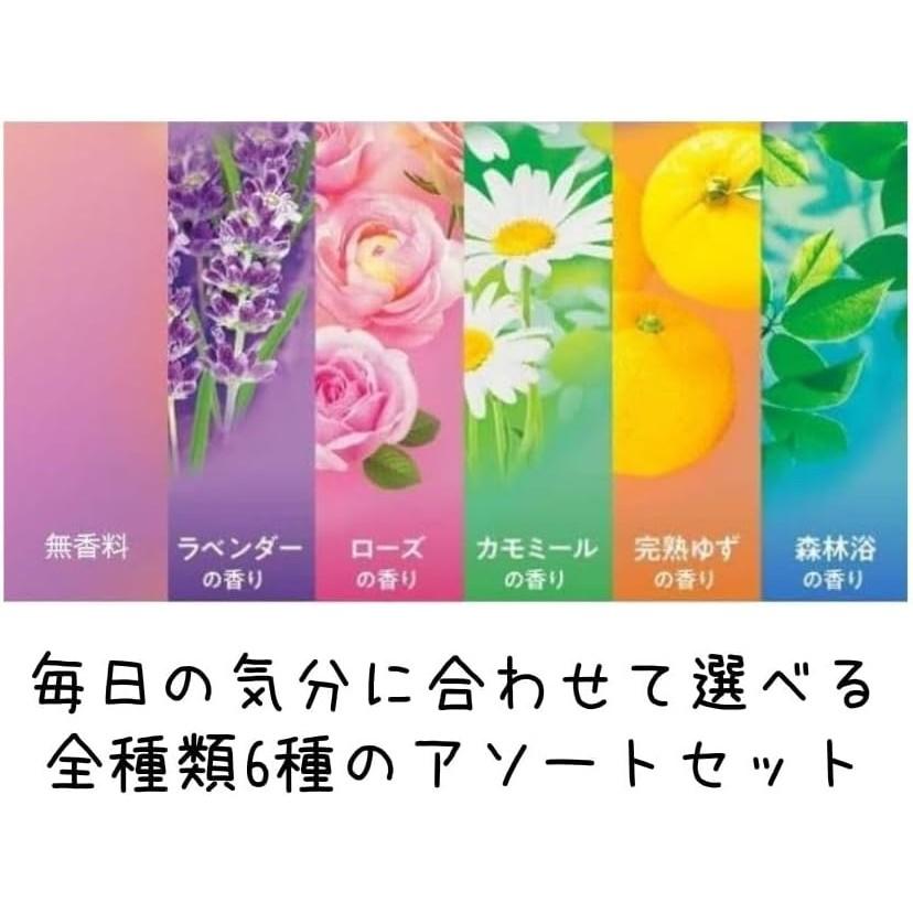 Assortment 6 1 box Megurhythm Steam Hot Eye Mask Forest Ripe [Trial Set] types, each (Unscented, Osmanthus, Bath, Chamomile, Yuzu, Lavender)