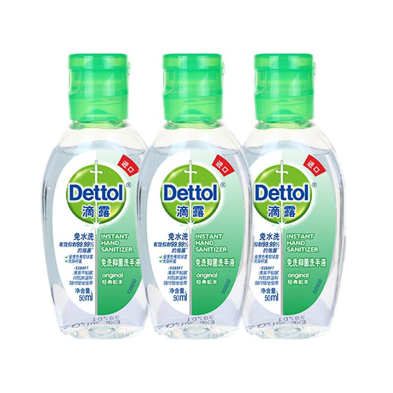 Dettol No-Rinse Hand Sanitizer, Classic Pine